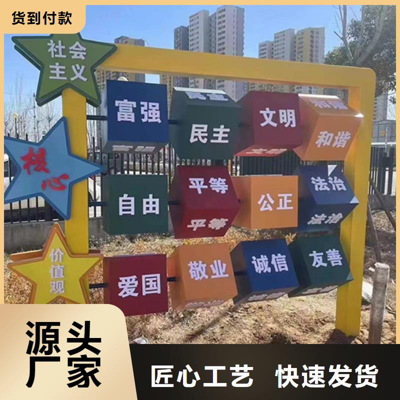 景观雕塑小品品质优