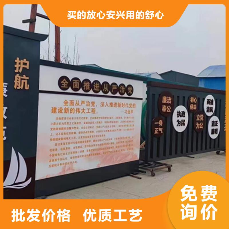 创建文明城市景观小品来图定制