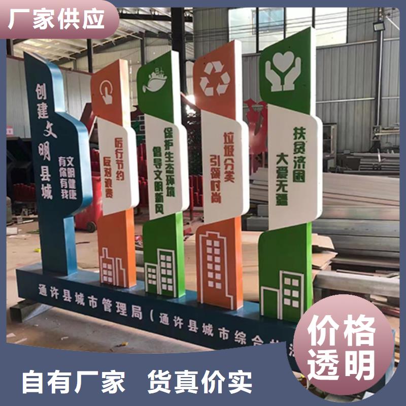 大型景观小品工厂直销