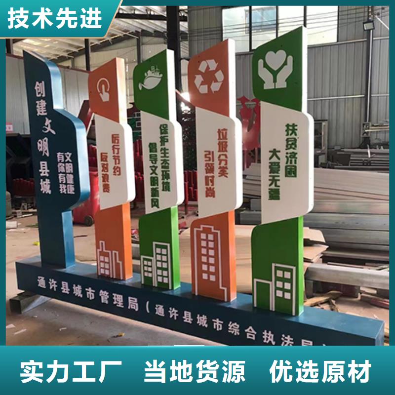 社区景观小品雕塑实体厂家