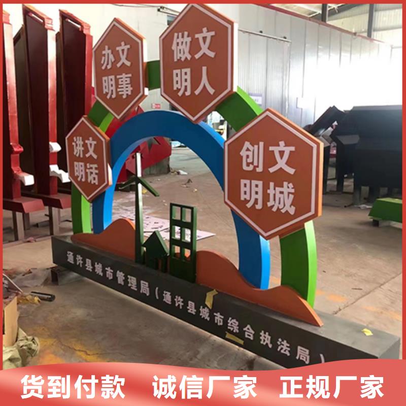 景观小品定制发货快