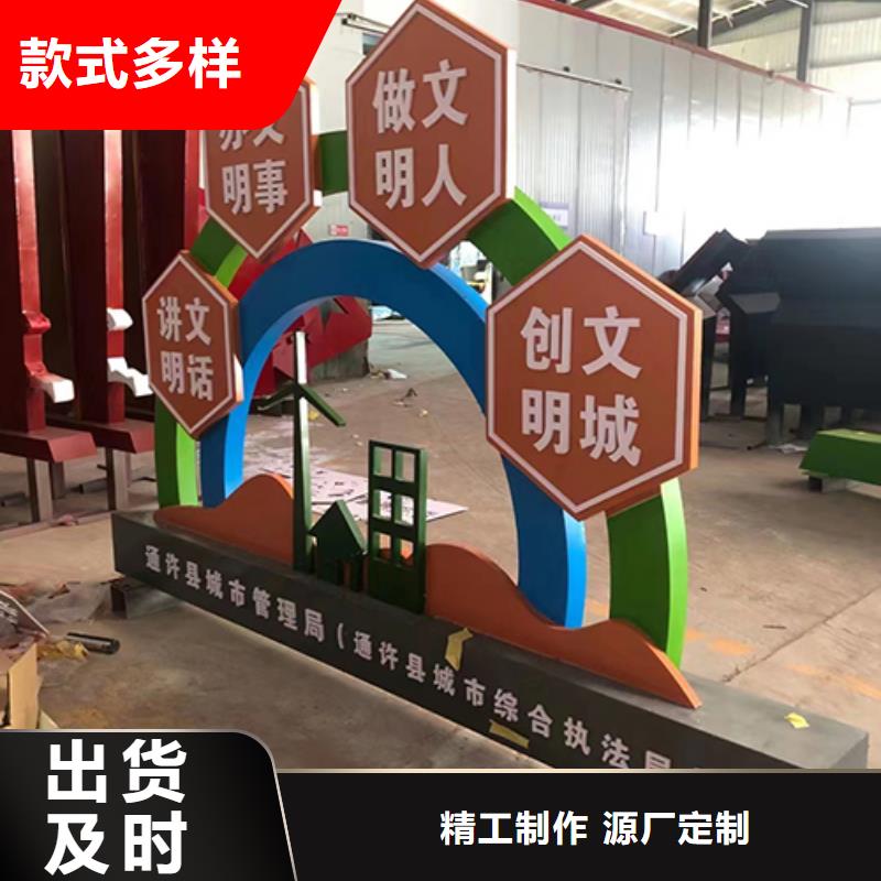 景观小品厂家采购