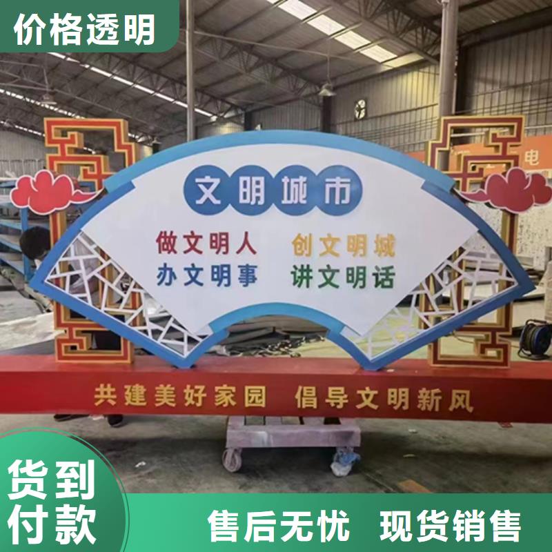 党建景观小品厂家价格
