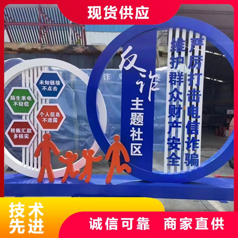 党建雕塑景观小品订制