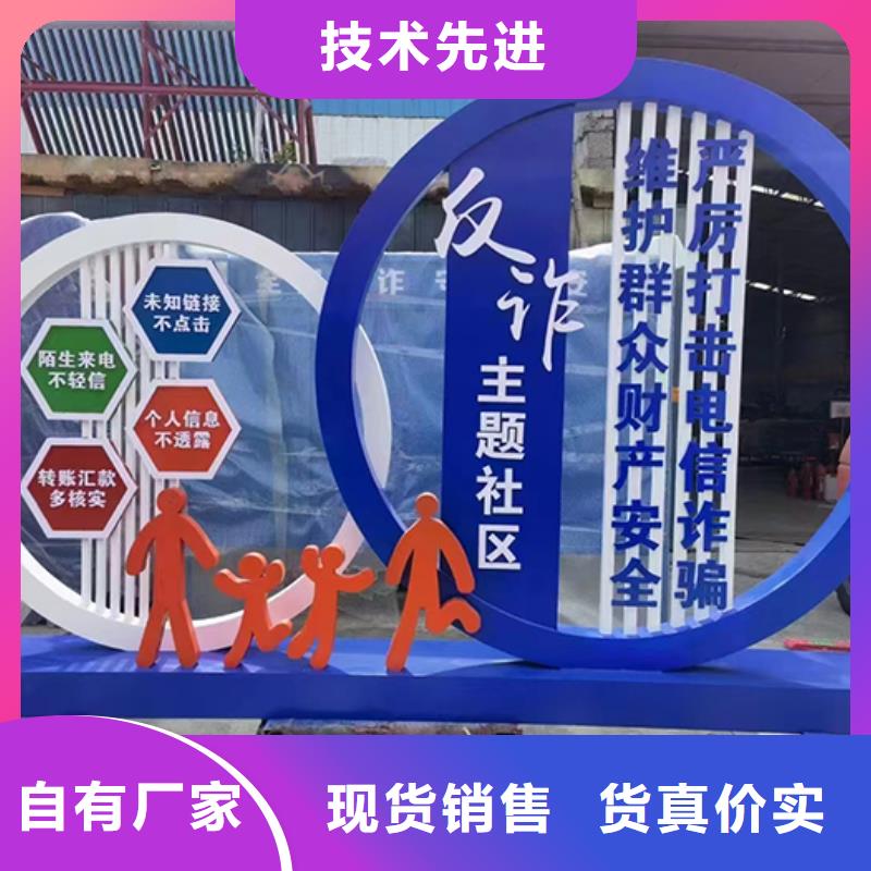来图来样定制【景观小品】 社旧衣服回收箱厂家销售本地品牌