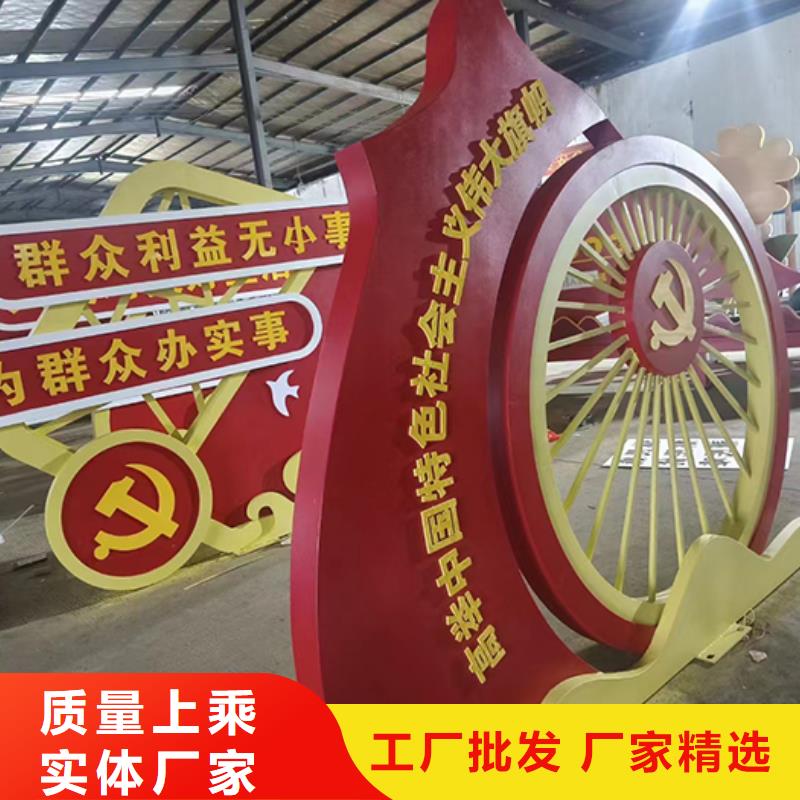 公园景观小品实力老厂