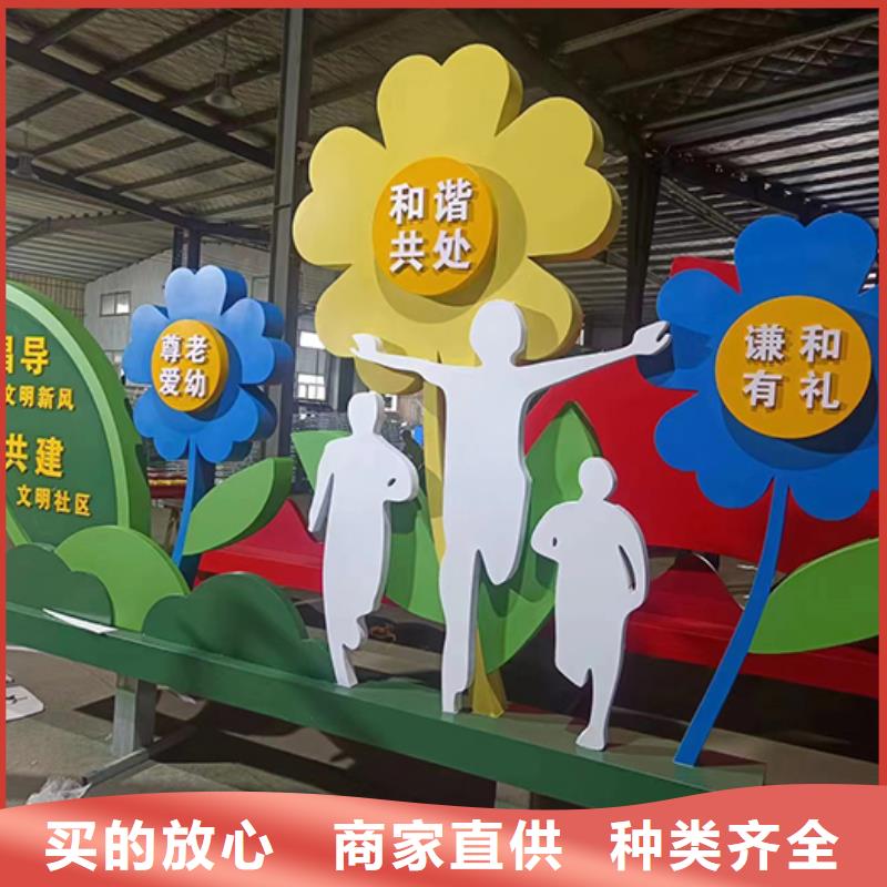 廉政景观小品信赖