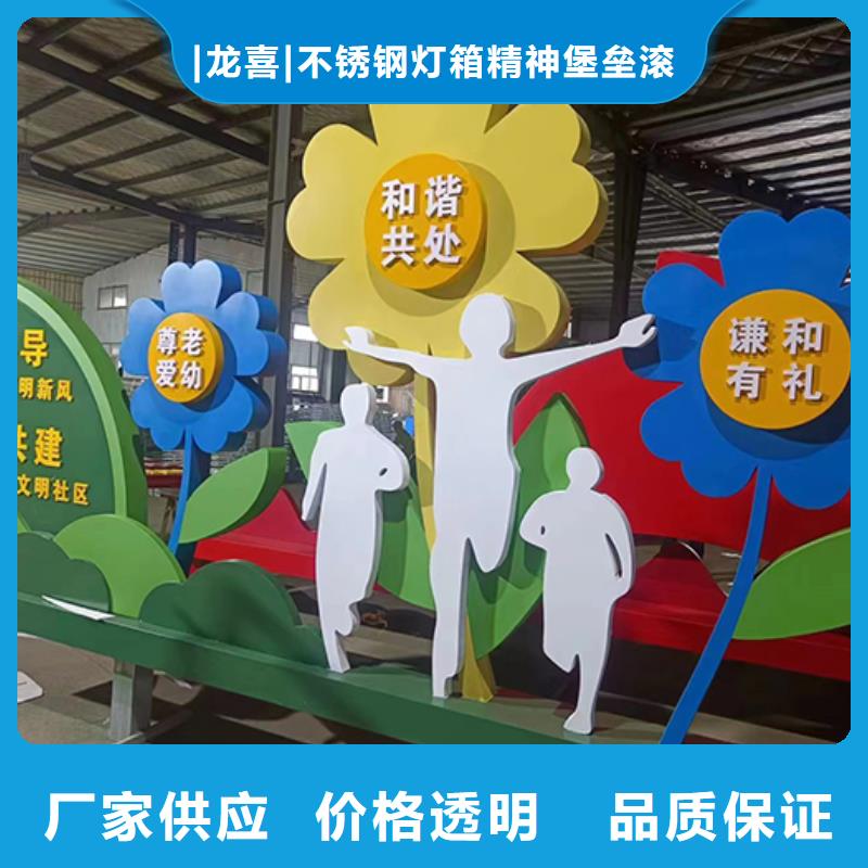 景观小品定制采购