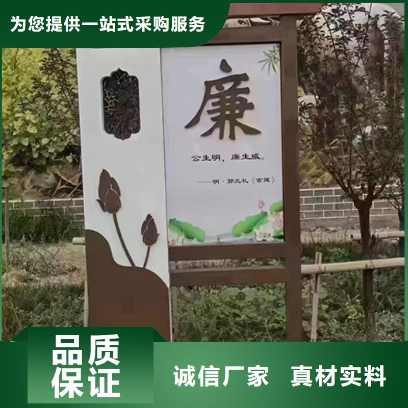 党建雕塑景观小品订制