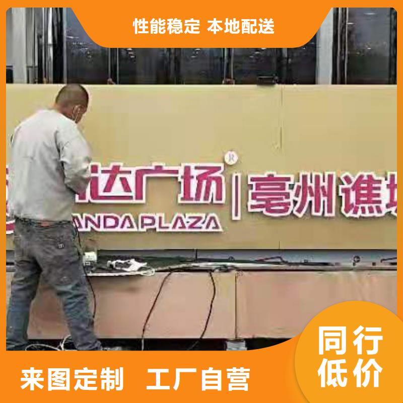 景观小品宣传牌品质过关