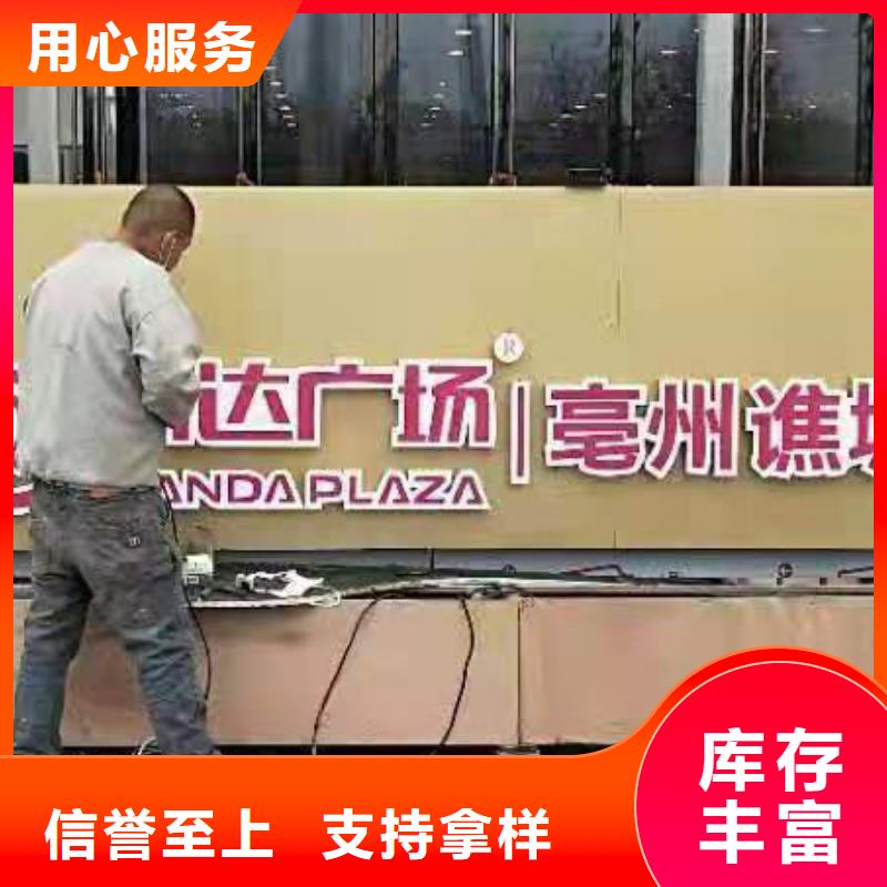 创建文明城市景观小品值得信赖