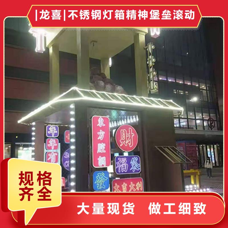 公园景观小品实力雄厚