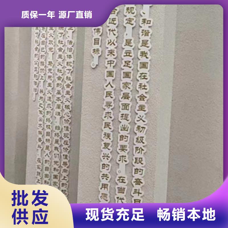 廉政景观小品信赖