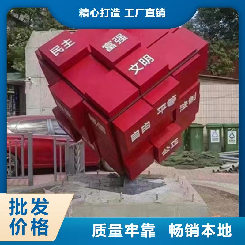 景观小品厂家口碑好