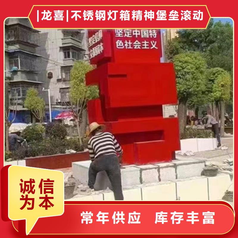 景观雕塑小品质量优