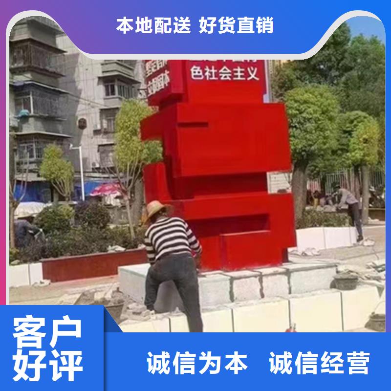 园林造型景观小品实体厂家