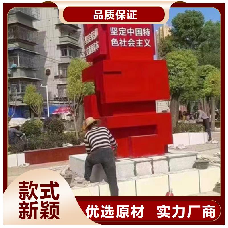 户外景观小品畅销全国