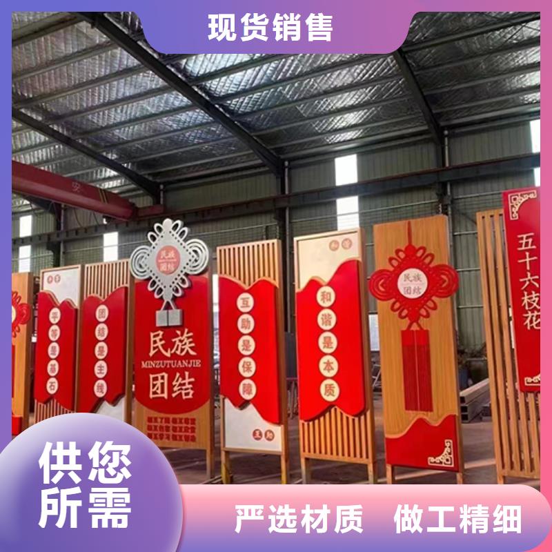 景观小品雕塑货源