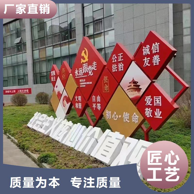 公园景观小品实力雄厚