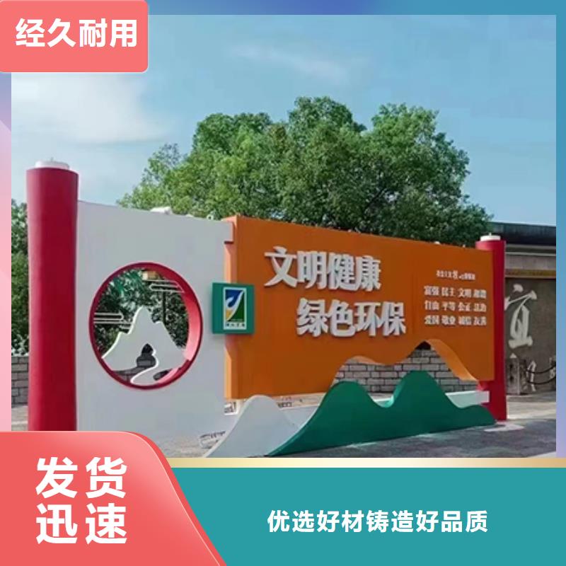 不锈钢景观小品发货及时