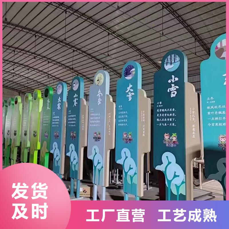 公园景观小品实力雄厚