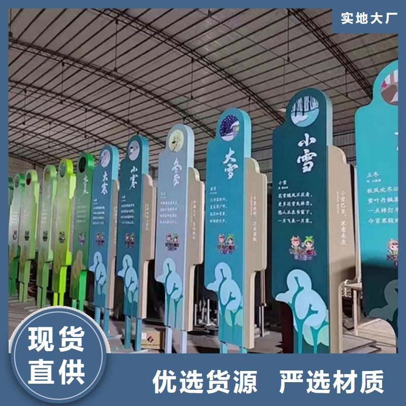 景观雕塑小品质量保证