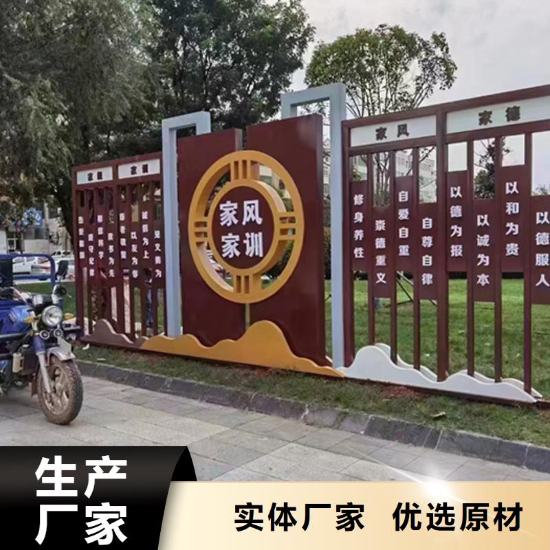 创建文明城市景观小品来图定制
