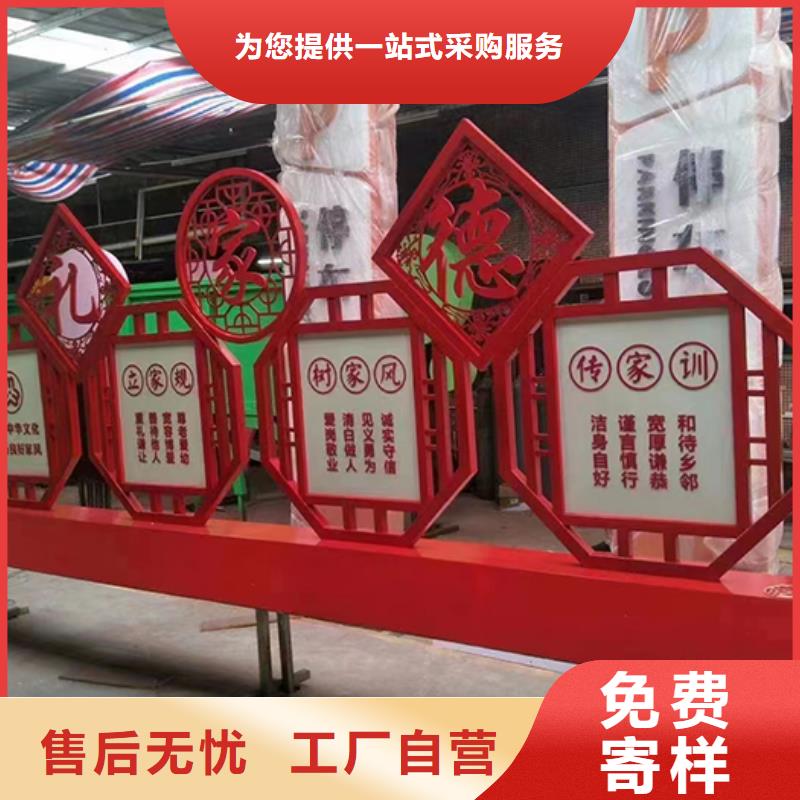 文明公园景观小品10年经验