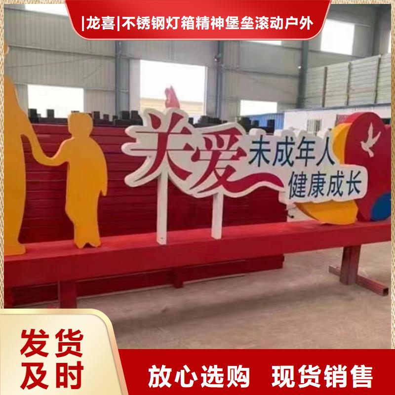 户外景观小品全国发货