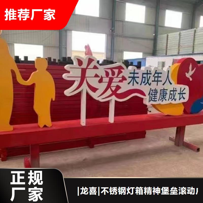 园林造型景观小品实体厂家