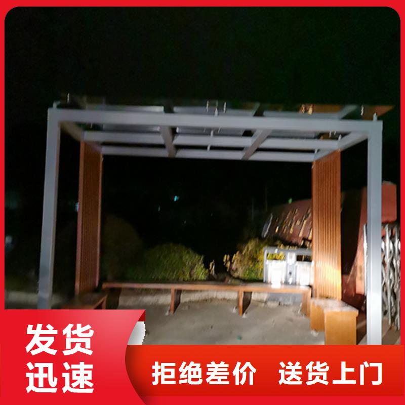 景区吸烟亭岗亭畅销全国