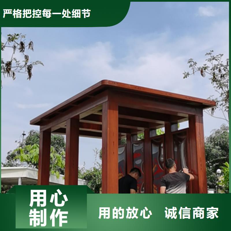 公园小品吸烟亭种类齐全