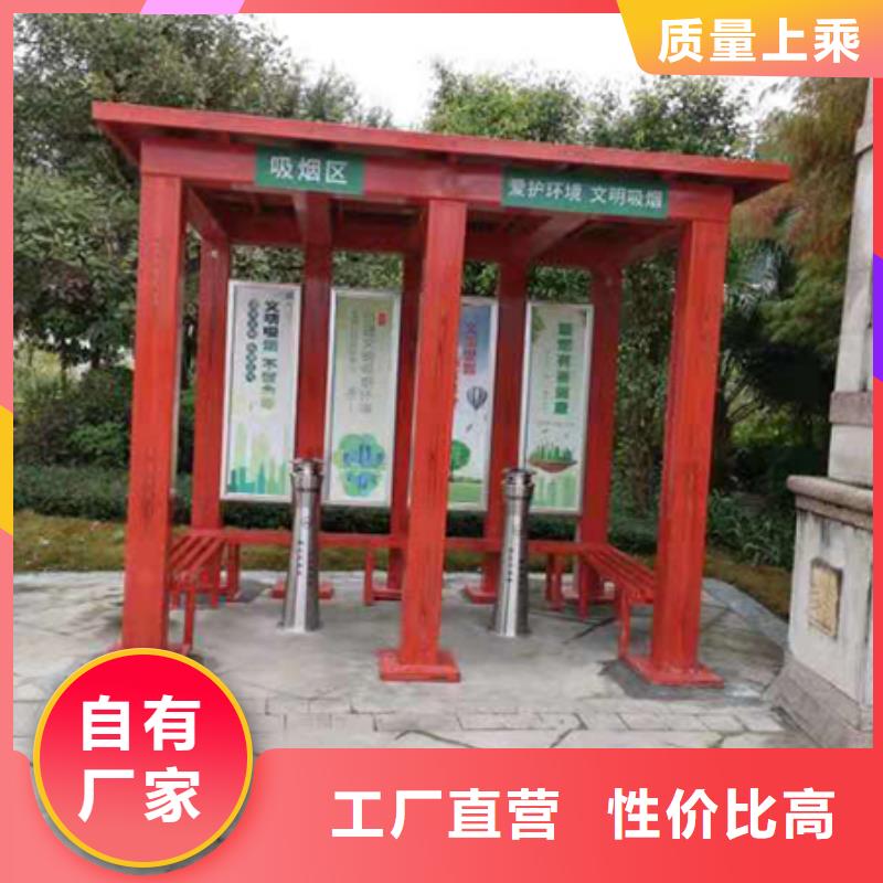 景区吸烟亭岗亭畅销全国