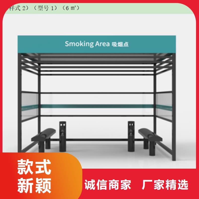 工厂吸烟亭信赖