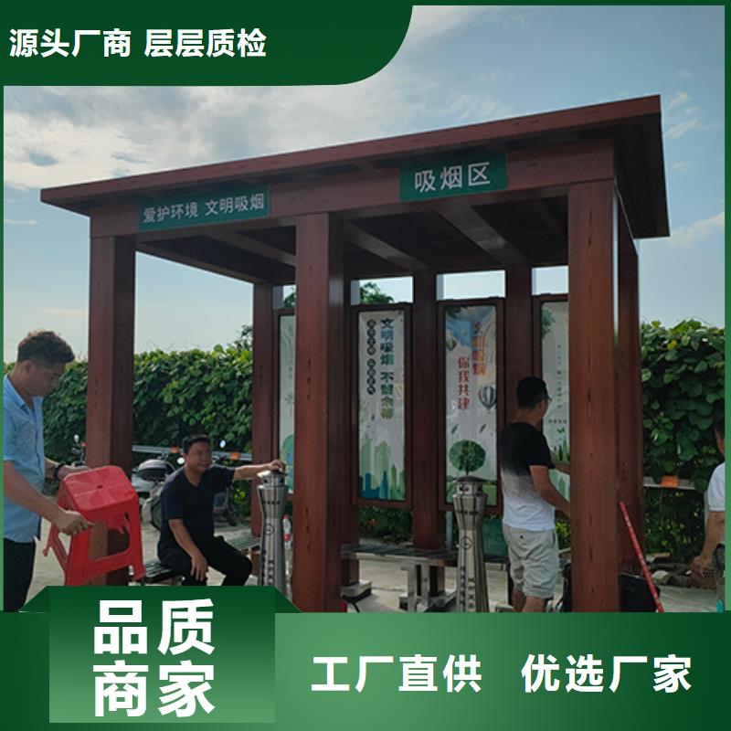 保安岗亭吸烟亭质量放心