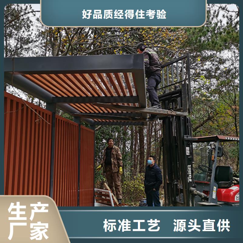 吸烟亭导视牌岗亭值得信赖