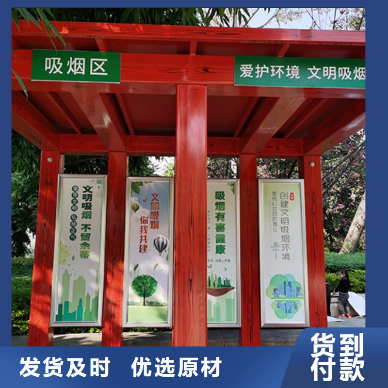 工地吸烟亭质量保证