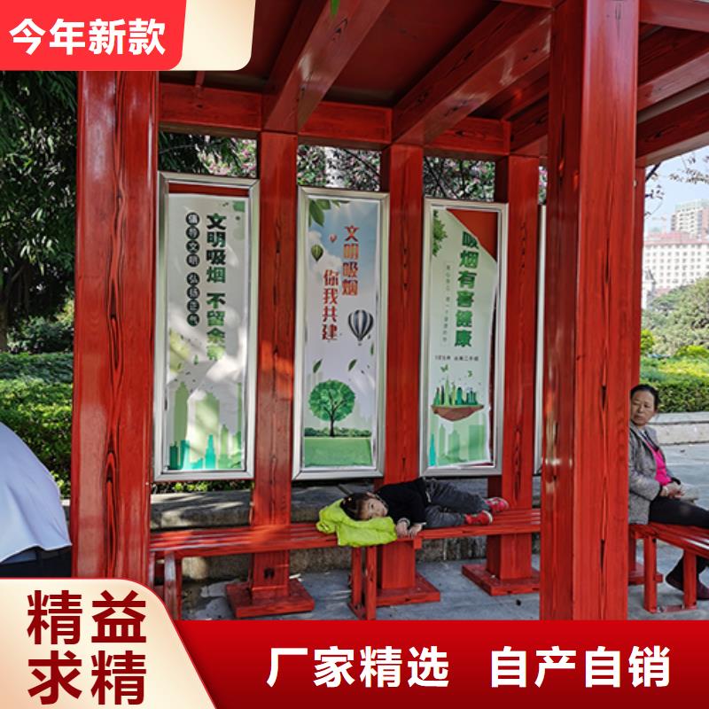 智慧吸烟亭来图定制