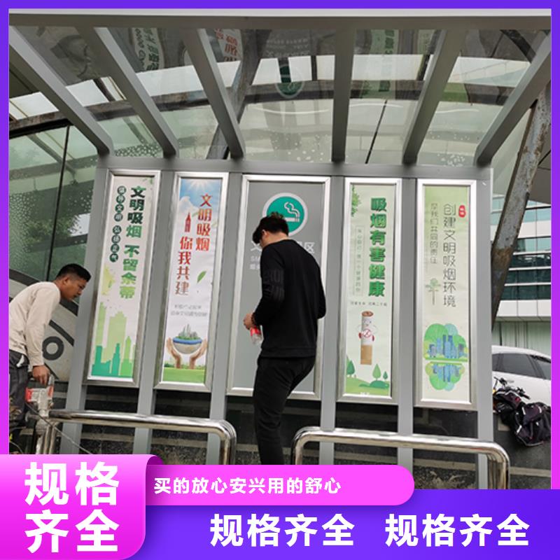 吸烟亭造型设计来厂考察