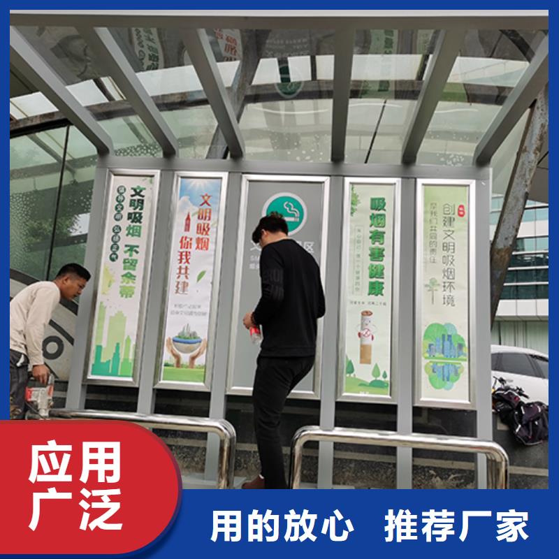 吸烟亭休息室来图定制
