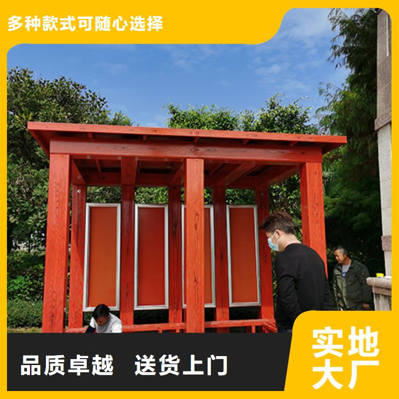 吸烟区吸烟亭全国发货