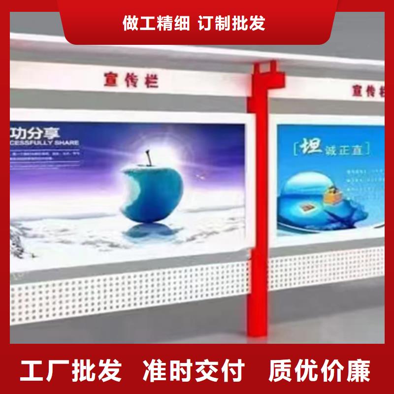 多功能可定制宣传栏灯箱
户外宣传栏灯箱
不锈钢宣传栏灯箱
太阳能宣传栏灯箱
发光宣传栏灯箱
垃圾分类宣传栏灯箱
户外防锈液压宣传栏灯箱
校园宣传栏灯箱定制
文化长廊宣传栏灯箱
核心价值观宣传栏灯箱
太阳能滚动宣传栏灯箱
壁挂式宣传栏灯箱
落地式宣传栏灯箱生产厂家
