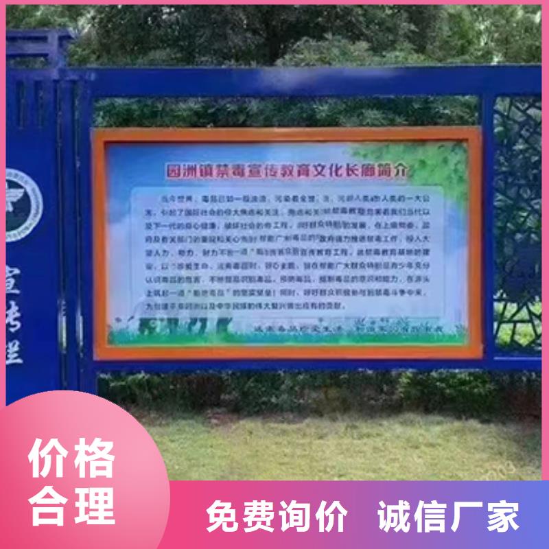学校文化宣传栏灯箱承诺守信