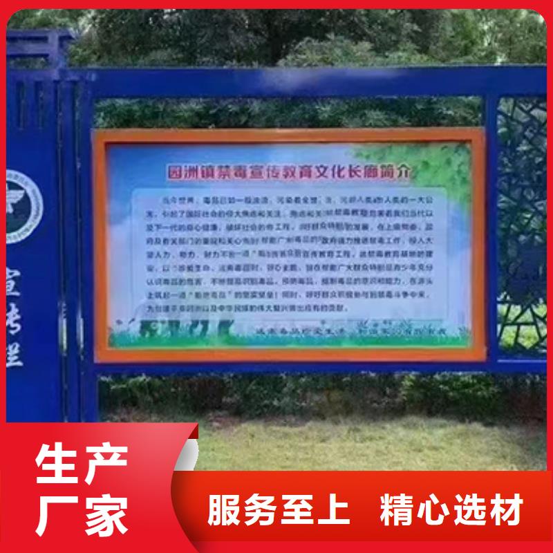 文明城市宣传栏灯箱售后无忧