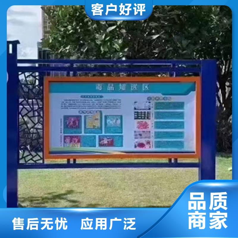 太阳能宣传栏灯箱量大从优