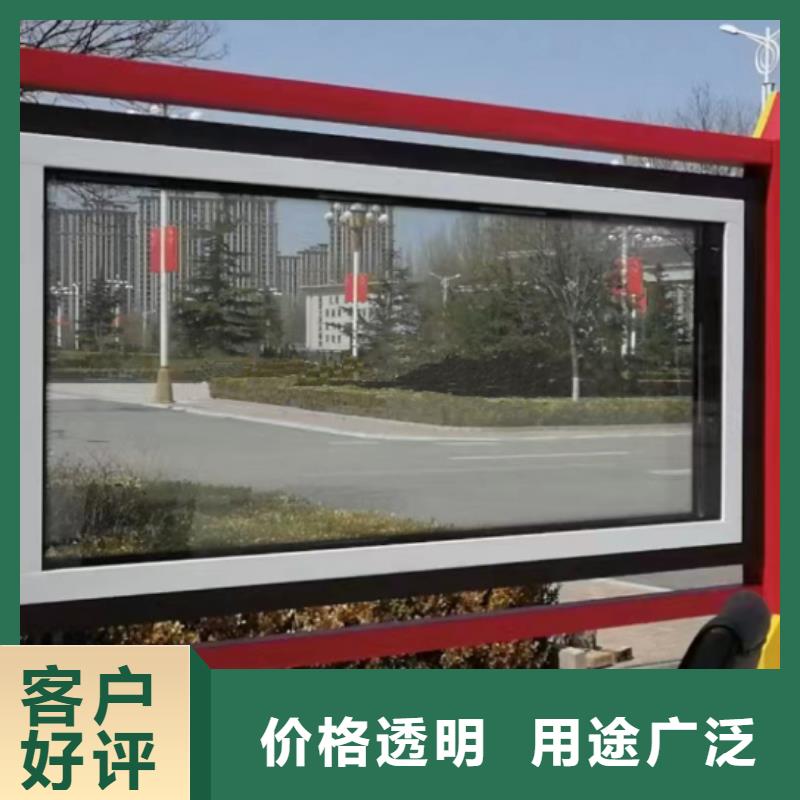 多功能可定制宣传栏灯箱
户外宣传栏灯箱
不锈钢宣传栏灯箱
太阳能宣传栏灯箱
发光宣传栏灯箱
垃圾分类宣传栏灯箱
户外防锈液压宣传栏灯箱
校园宣传栏灯箱定制
文化长廊宣传栏灯箱
核心价值观宣传栏灯箱
太阳能滚动宣传栏灯箱
壁挂式宣传栏灯箱
落地式宣传栏灯箱质优价廉