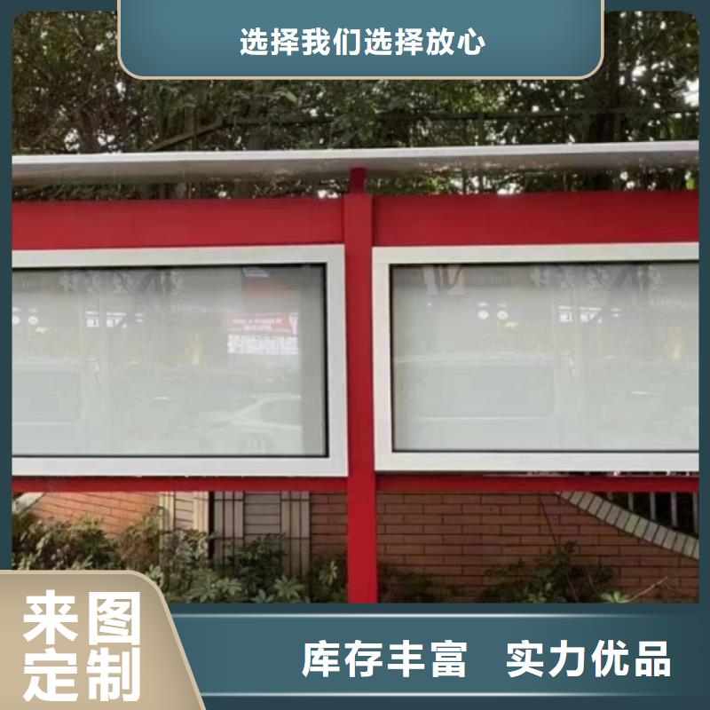 党建小品宣传栏灯箱实体厂家