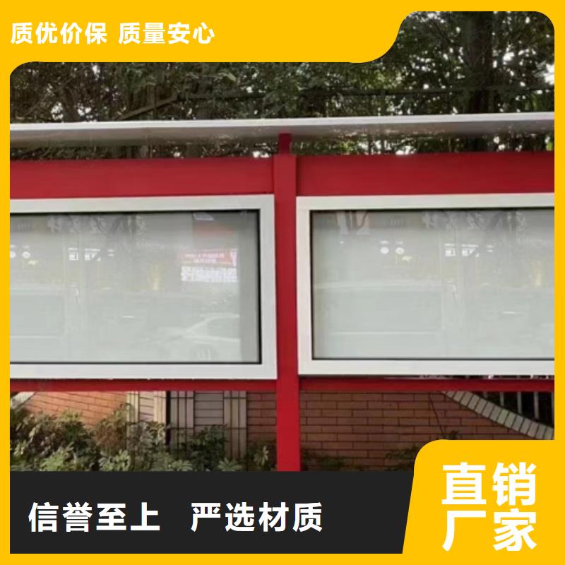 党建小品宣传栏灯箱生产厂家