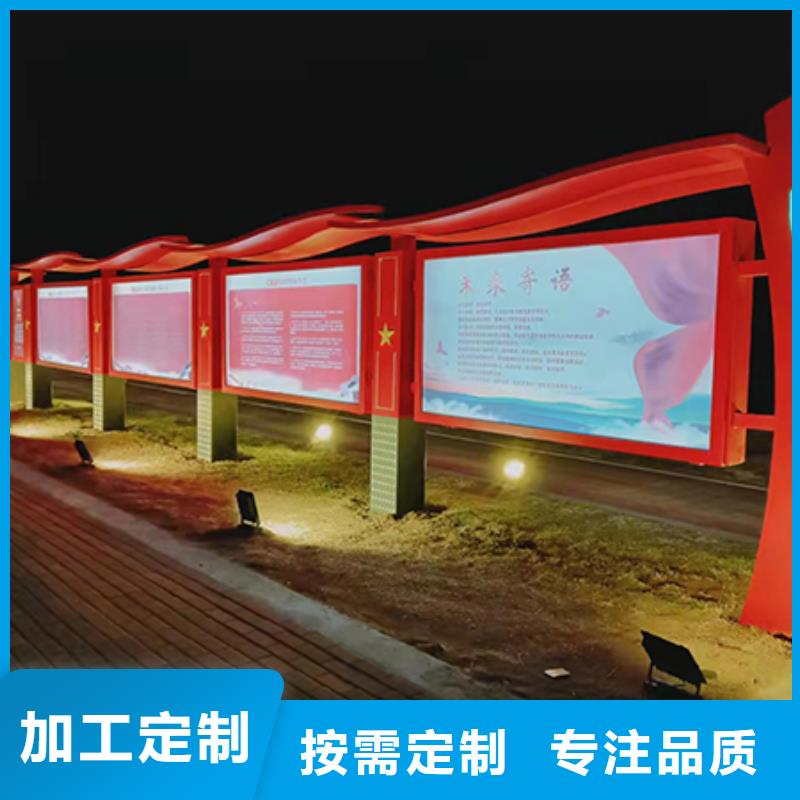 社区宣传栏灯箱售后无忧