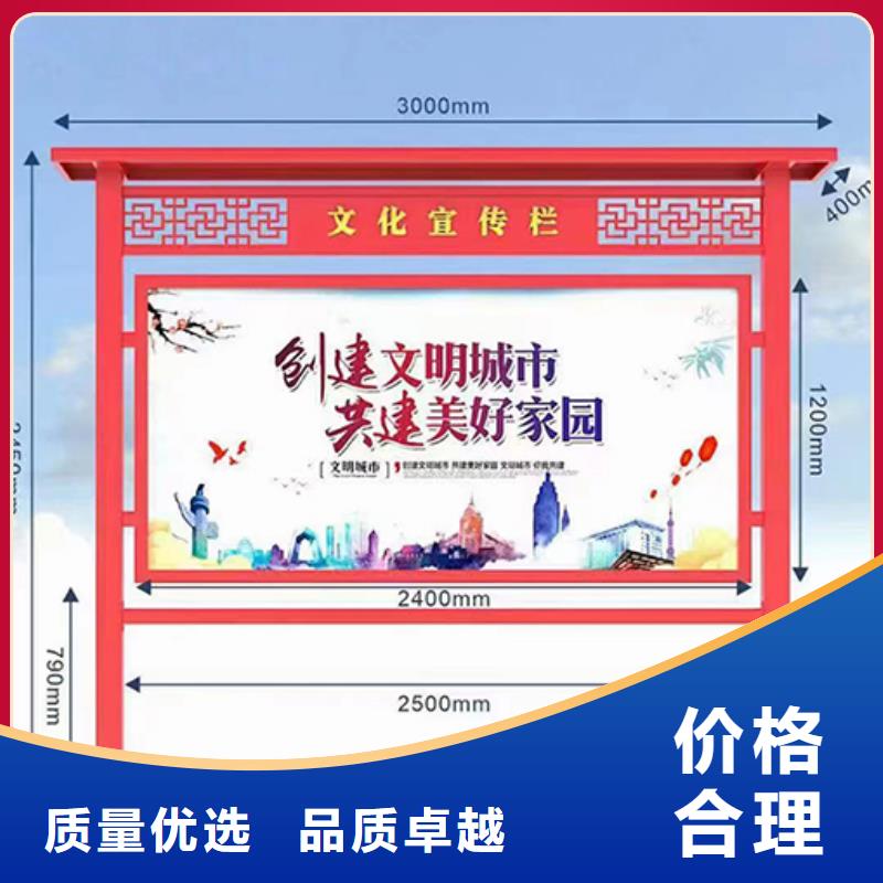 党建小品宣传栏灯箱型号齐全
